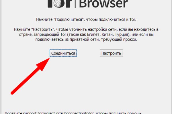 Кракен порошок