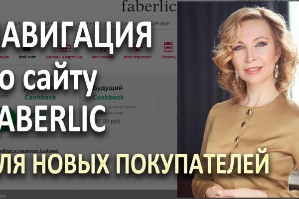 Зеркало на кракен