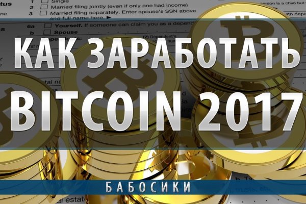 Как зарегистрироваться на кракене из россии