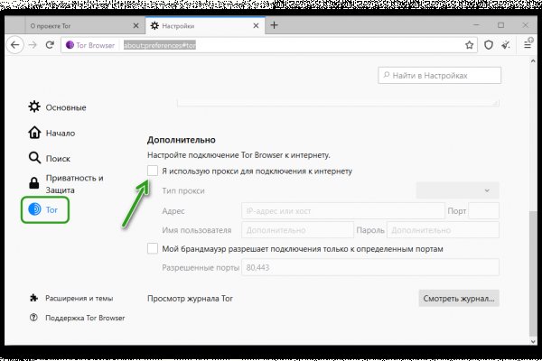 Кракен даркент