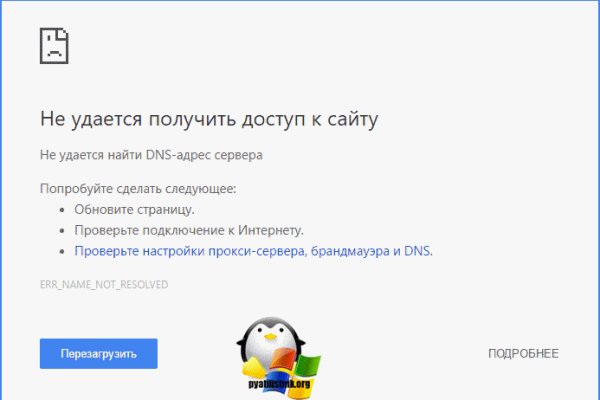 Кракен мага