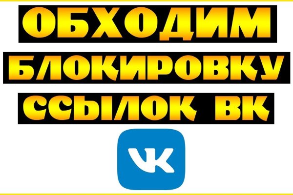 Кракен даркнет что известно