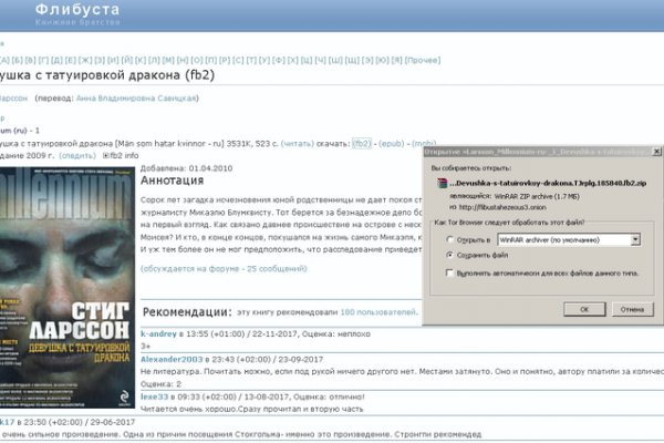 Кракен лого маркетплейс