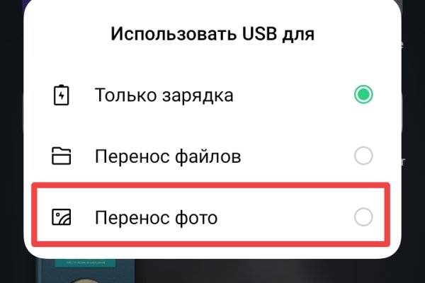 Как восстановить аккаунт на кракене