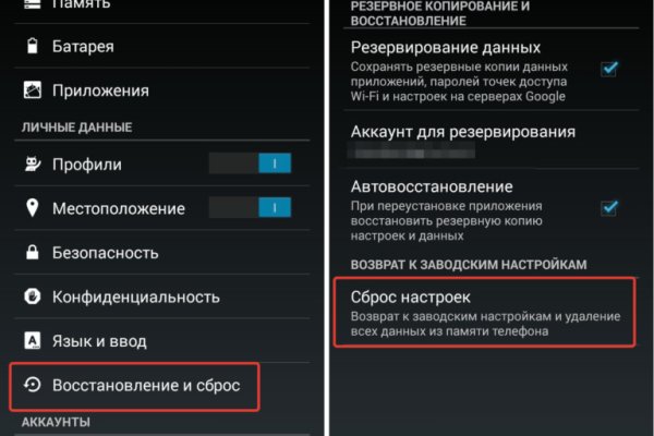 Как зайти в кракен с айфона