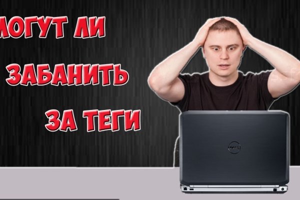 Сайты даркнета