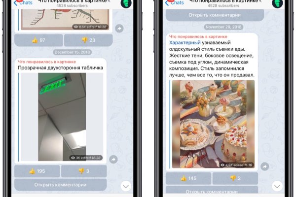 Официальная тор ссылка кракен сайта