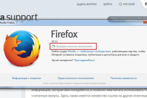 Kraken tor зеркало