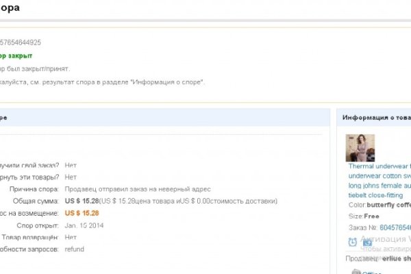 Кракен ссылка прокатис