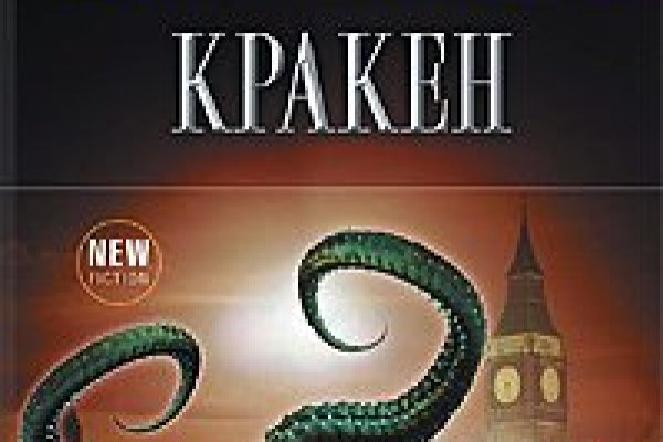 Актуальное зеркало kraken