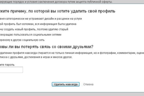 Кракен сайт ссылка