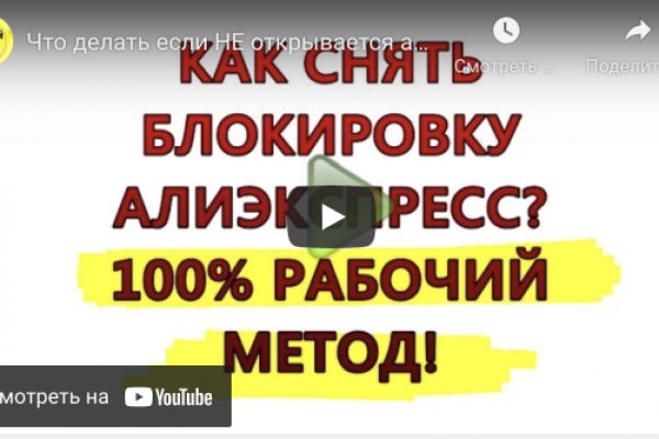 Аккаунт крамп не заходит