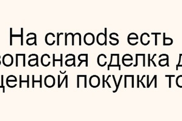 Взломали аккаунт на кракене что делать