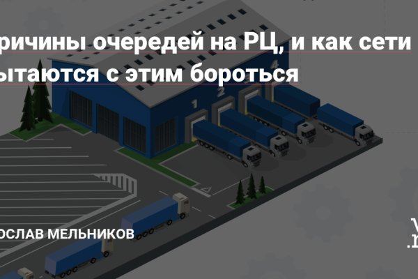 Кракен это современный даркнет маркет плейс