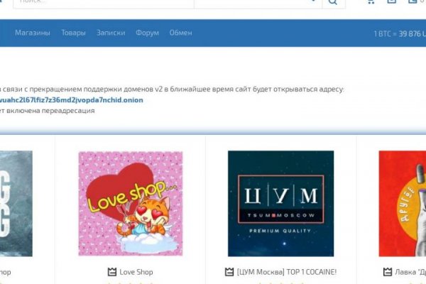 Сайты для даркнета