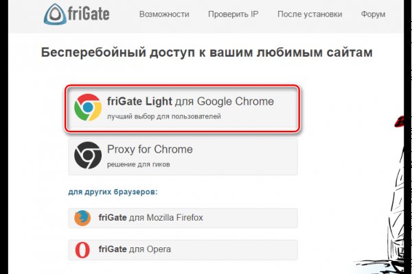 Кракен онион тор