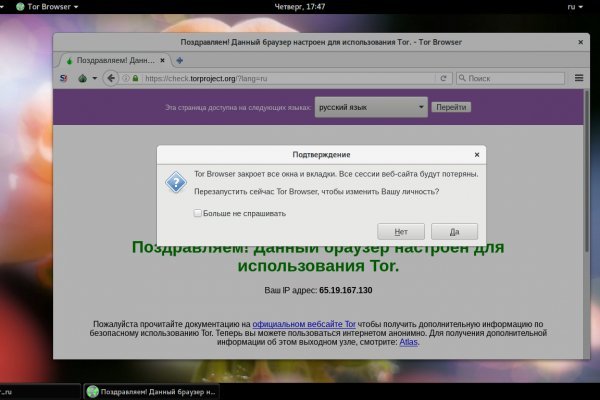 Кракен площадка kr2web in