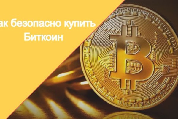 Как вывести деньги с кракена тор