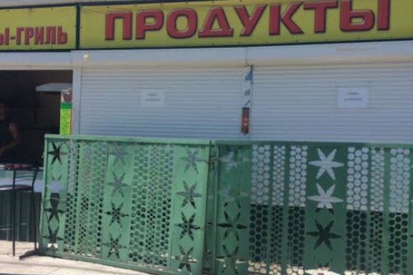 Кракен через тор браузер
