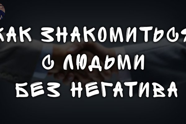 Рабочая ссылка кракен маркетплейс