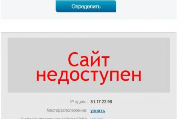 Ссылки мега кракен