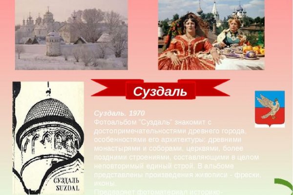 Как зайти на кракен