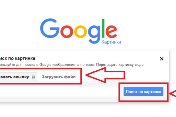 Зайти в кракен