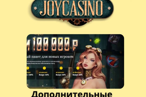 Кракен что там продают