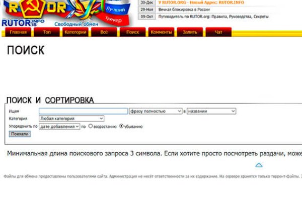 Кракен сайт зеркало рабочее