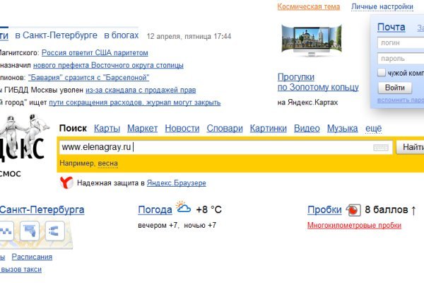 Кракен продажа наркотиков