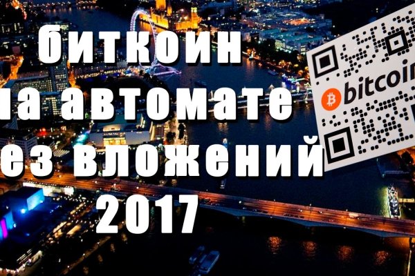 Кракен это современный даркнет маркет плейс