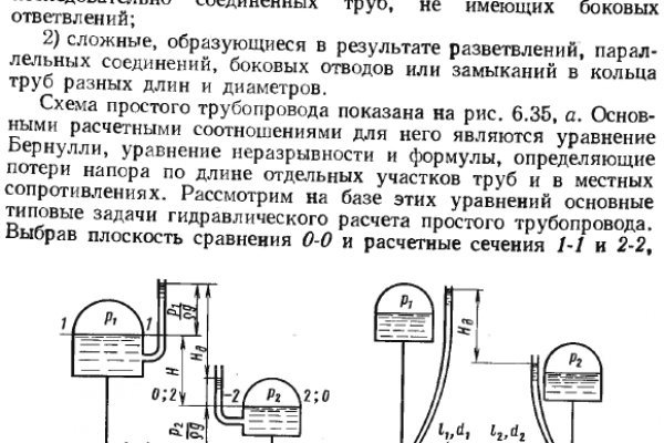 Kraken зеркало krakentor site