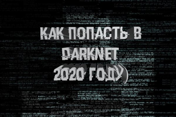 Сайт kraken darknet