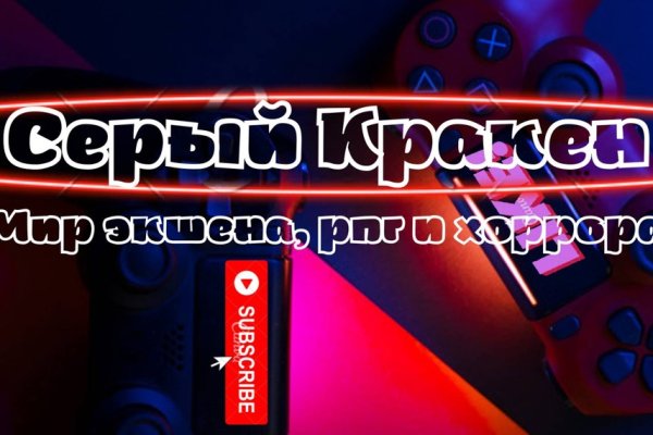 Кракен клир