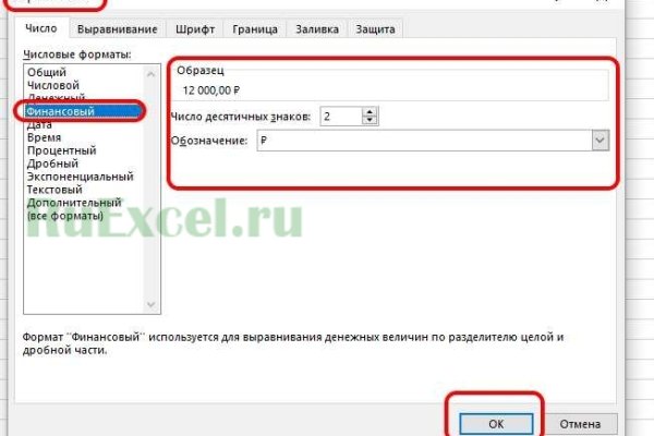 Как зарегистрироваться на сайте кракен