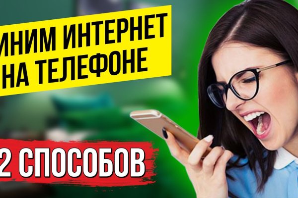 Кракен маркетплейс kr2web in площадка торговая