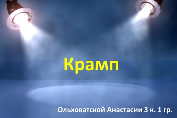 Дарк нет вход