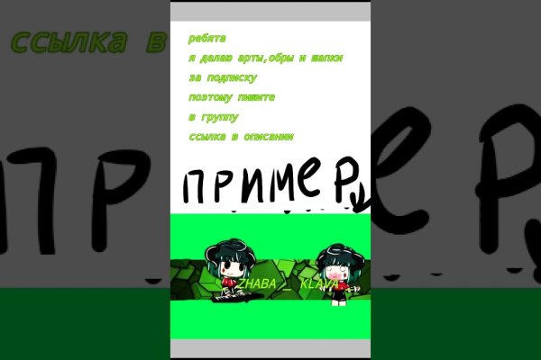 Ссылка адрес на кракен