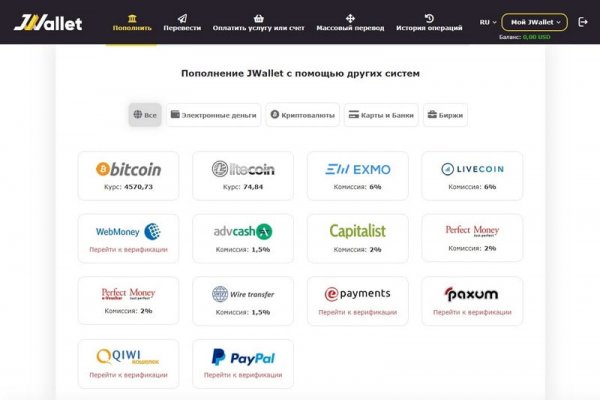 Почему кракен перестал работать