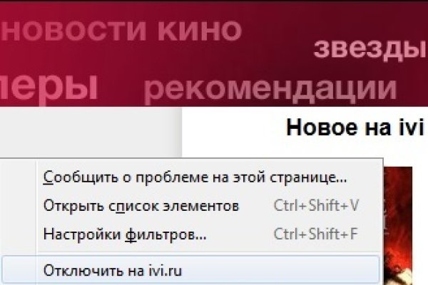 Kraken маркетплейс официальный