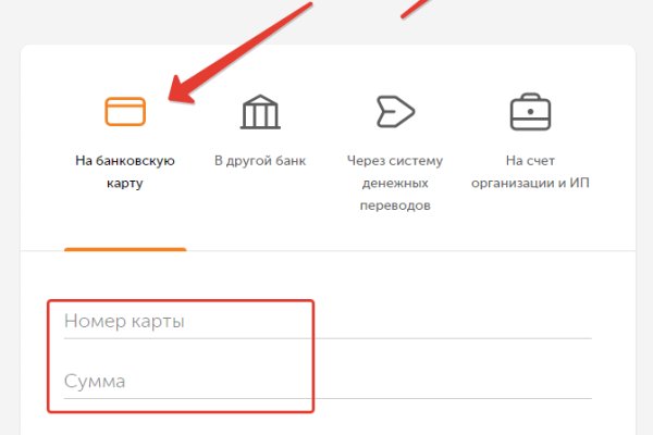 Кракен вход