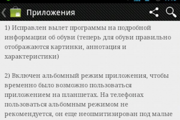 Кракен даркнет ссылка для тор