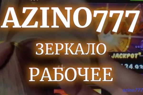 Кракен зеркало рабочее onion