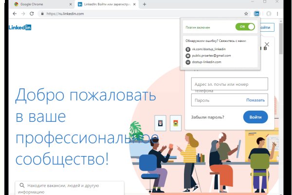 Кракен зеркала krk store com