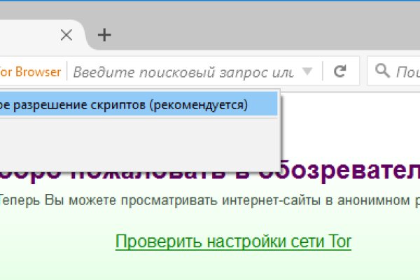 Kraken даркнет что это