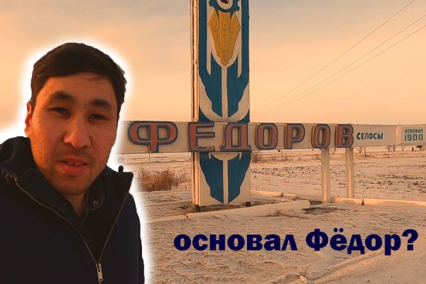 Официальная тор ссылка кракен сайта