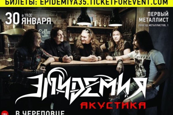 Как вывести деньги с кракена тор