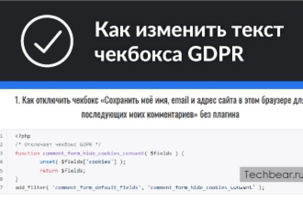 Как вернуть аккаунт кракен
