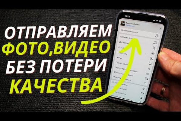 Кракен тор krakendark krakendark link