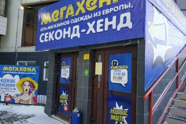 Кракен ссылка онион зеркало
